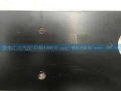 355AAZ00020,大運(yùn)重卡后工作燈安裝板 膨脹水箱固定板,濟(jì)南匯達(dá)汽配銷(xiāo)售中心