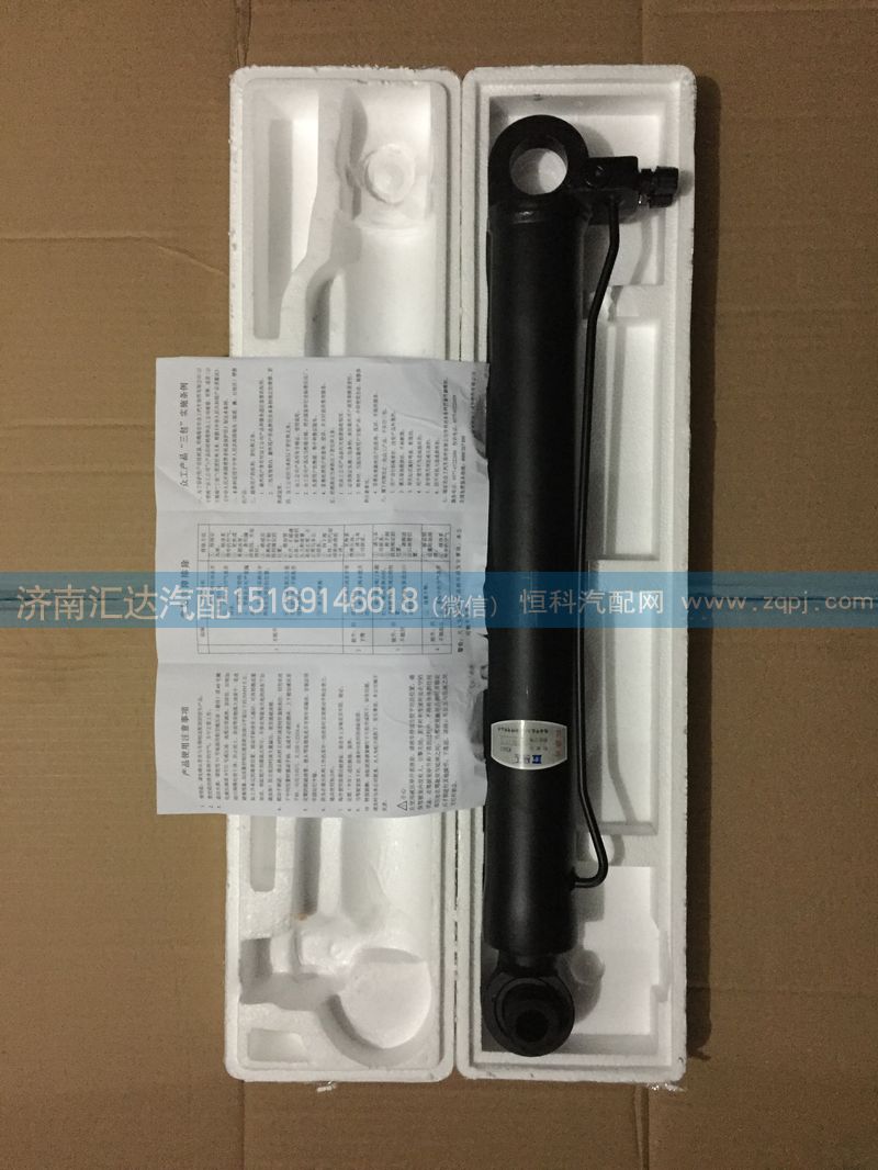 502AAA03000（P24905020003）,大運(yùn)重卡駕駛室翻轉(zhuǎn)液壓缸總成502AAA03000（P24905020003）,濟(jì)南匯達(dá)汽配銷售中心