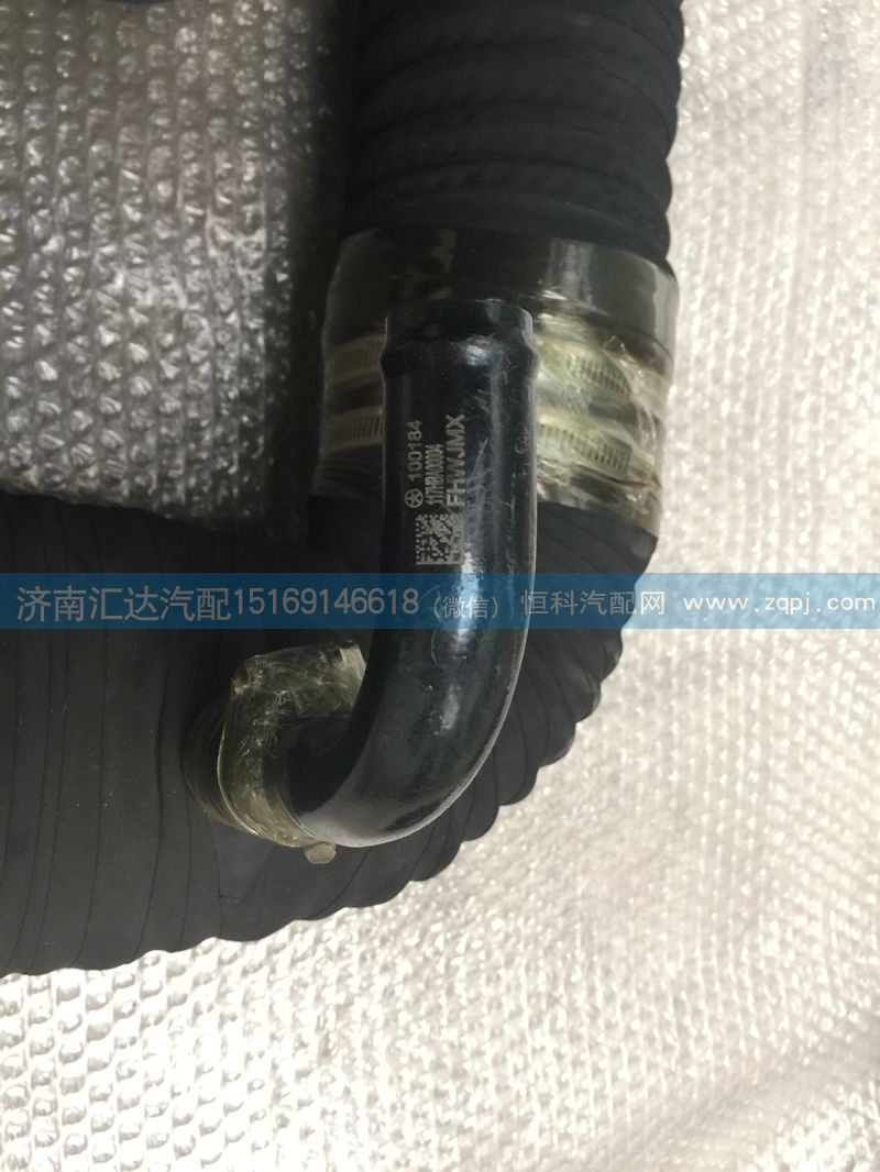 117HBA00004,大運(yùn)重卡空濾器出氣管 山西大運(yùn)重卡駕駛室,濟(jì)南匯達(dá)汽配銷售中心