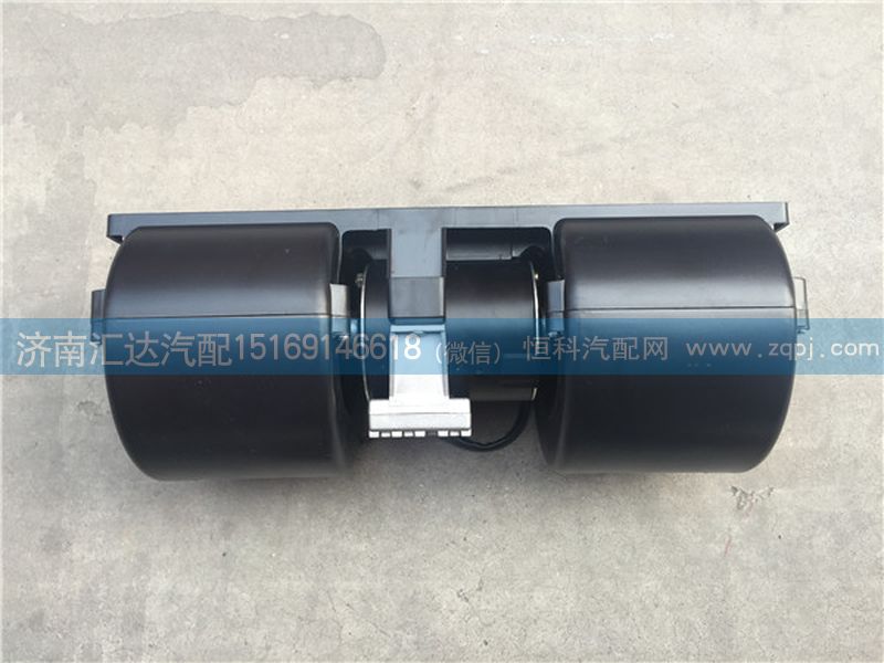 ,大運(yùn)重卡手動(dòng)型暖風(fēng)電機(jī),濟(jì)南匯達(dá)汽配銷售中心