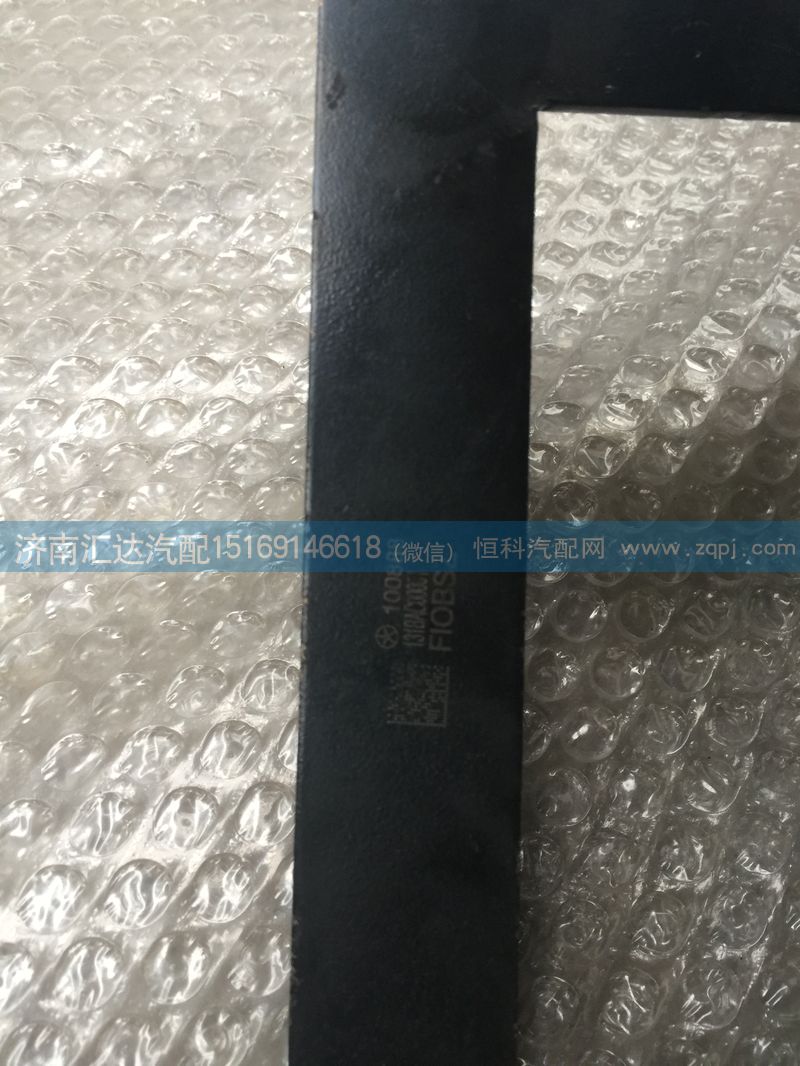 131BAC00001,大運(yùn)重卡水箱付水壺支架,濟(jì)南匯達(dá)汽配銷售中心