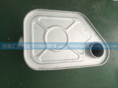 120DAC00001,大運(yùn)重卡梯形消聲器 大運(yùn)重卡自卸車(chē)消音器120DAC00001,濟(jì)南匯達(dá)汽配銷(xiāo)售中心