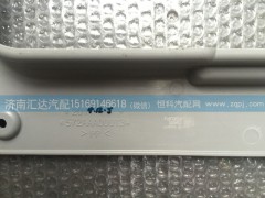 572AAA00013（P24905720602）,大運重卡天窗內(nèi)飾板 572AAA00013（P24905720602）,濟南匯達汽配銷售中心