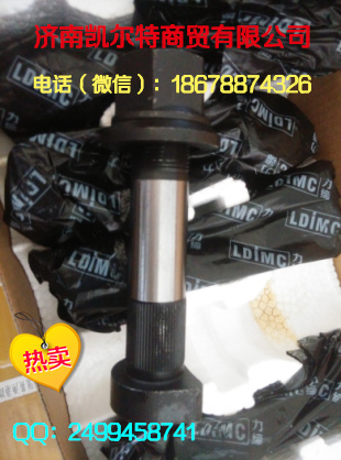供應(yīng)中國重汽豪沃等車型車輪螺栓99012340123/99012340123