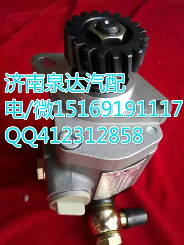 大連匯圓/陜汽德龍/奧龍轉(zhuǎn)向齒輪泵/巨力泵/濟南泉達供應/DZ9100130031