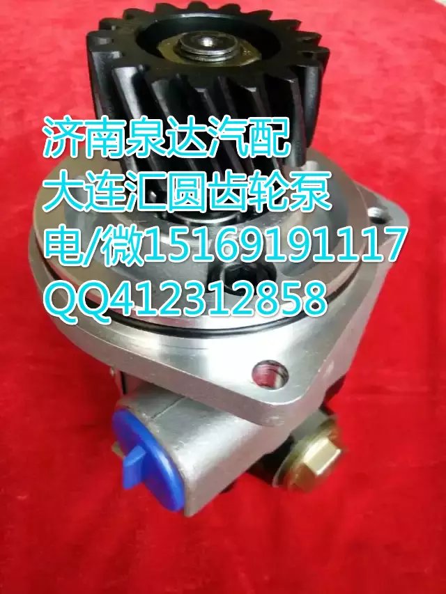 612600130517,轉(zhuǎn)向巨力泵/齒輪泵,濟南泉達(dá)汽配有限公司