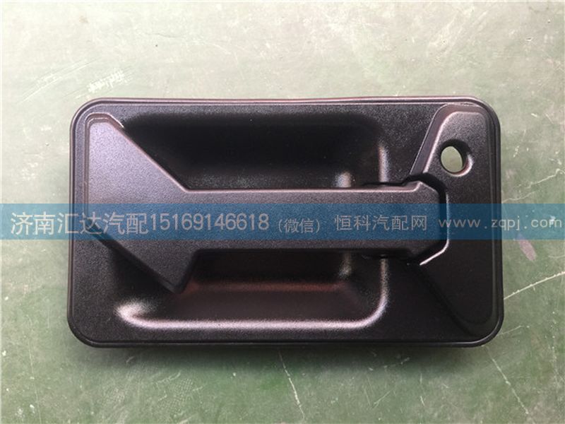 LG1600340017,豪沃輕卡車門外把手 豪沃輕卡外把手 車門把手 外拉手LG1600340017,濟(jì)南匯達(dá)汽配銷售中心