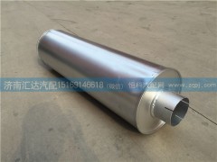 1419312080016,陜汽奧龍后排消聲器 消音器總成  歐曼后排一米長消聲器,濟南匯達汽配銷售中心