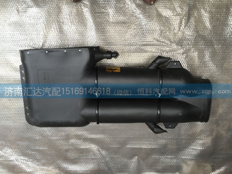 DZ9114190901,陜汽奧龍進氣道總成(陜汽德龍雙筒進氣道總成）,濟南匯達汽配銷售中心
