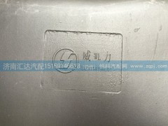 DZ9114190901,陜汽奧龍進氣道總成(陜汽德龍雙筒進氣道總成）,濟南匯達汽配銷售中心