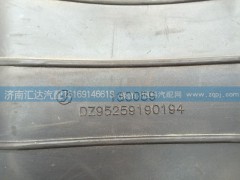 DZ9525190194,陜汽德龍F(tuán)3000進(jìn)氣膠管 德龍F(tuán)3000進(jìn)氣道接口,濟(jì)南匯達(dá)汽配銷售中心