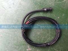 ,陜汽德龍M3000車速傳感器線束 新式里程表傳感器線束,濟南匯達(dá)汽配銷售中心