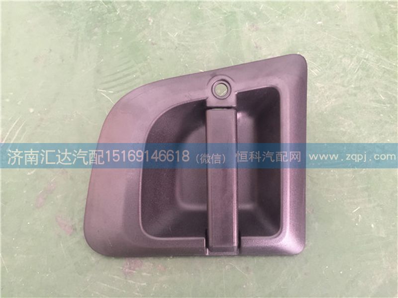 DZ14251340041,DZ14251340051,陜汽德龍X3000車(chē)門(mén)外把手 車(chē)門(mén)外拉手DZ14251340041左 DZ14251340051右,濟(jì)南匯達(dá)汽配銷(xiāo)售中心