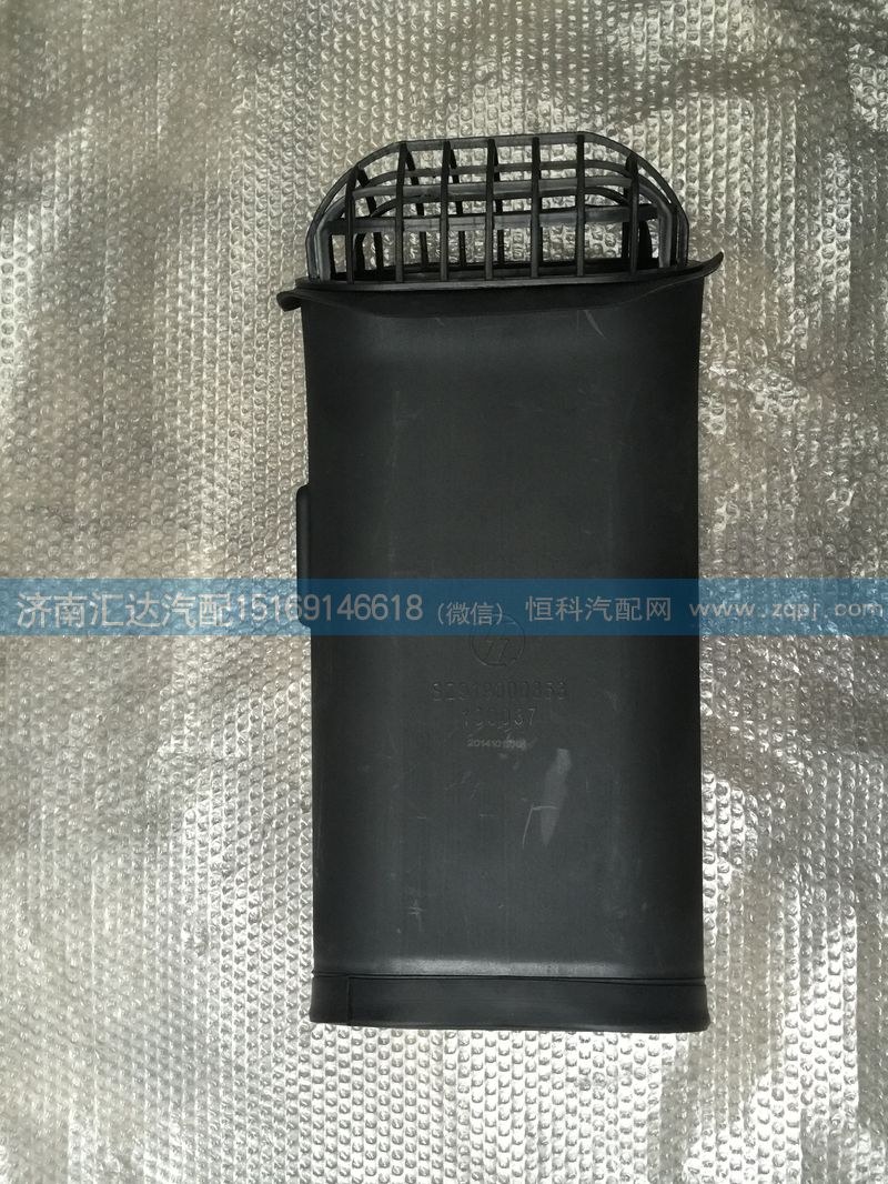 SZ919000853,陜汽德龍奧龍SZ919000853 進(jìn)氣道下連接管,濟(jì)南匯達(dá)汽配銷售中心
