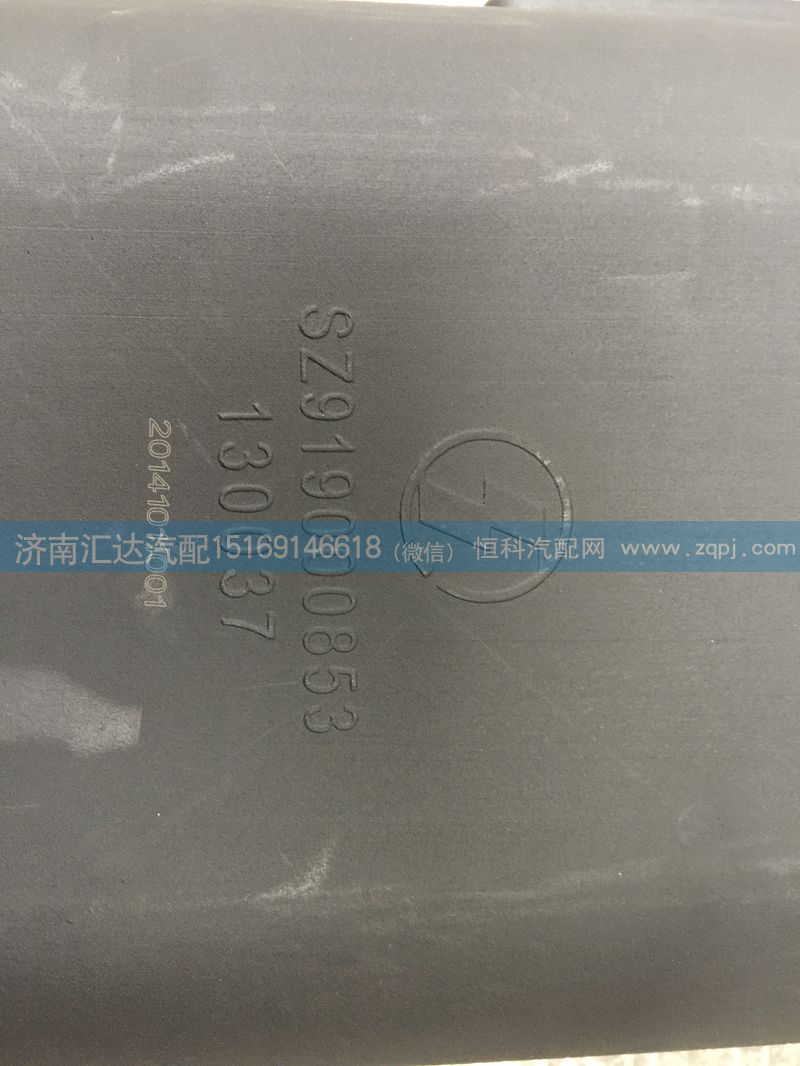 SZ919000853,陜汽德龍奧龍SZ919000853 進(jìn)氣道下連接管,濟(jì)南匯達(dá)汽配銷售中心