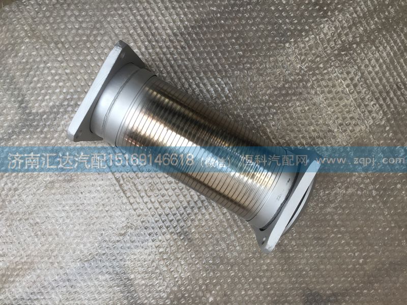 DZ9114540500,陜汽德龍繞行軟管,濟南匯達汽配銷售中心