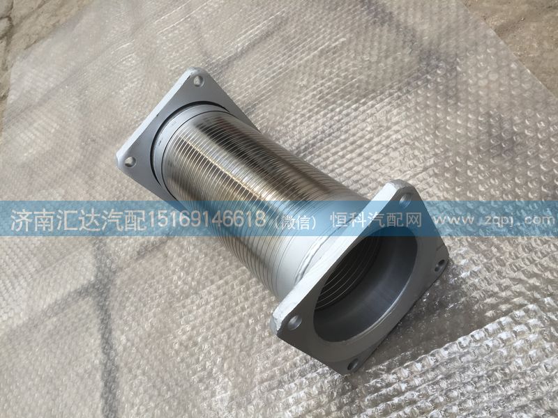 DZ9114540500,陜汽德龍繞行軟管,濟南匯達汽配銷售中心