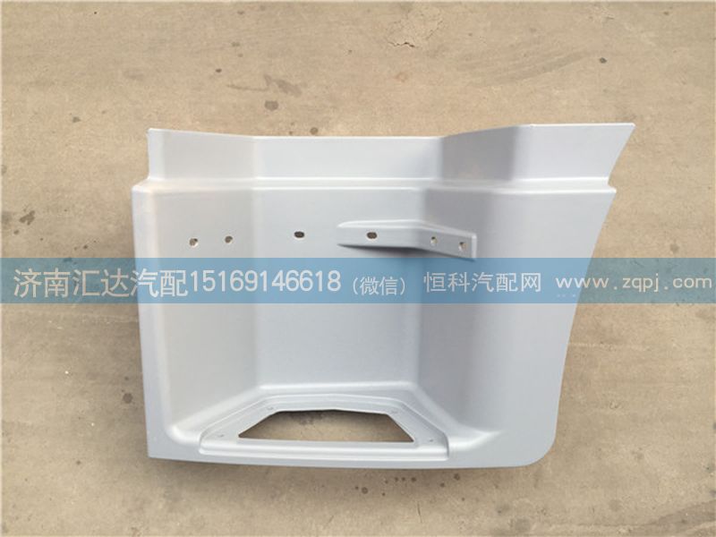 DZ15221242453,DZ15221242454,陜汽德龍新M3000低位踏板護(hù)罩DZ15221242453左 DZ15221242454右,濟(jì)南匯達(dá)汽配銷售中心