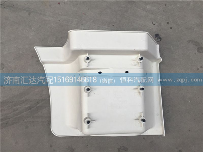 DZ15221242453,DZ15221242454,陜汽德龍新M3000低位踏板護(hù)罩DZ15221242453左 DZ15221242454右,濟(jì)南匯達(dá)汽配銷售中心