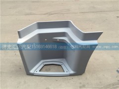 DZ15221242453,DZ15221242454,陜汽德龍新M3000低位踏板護(hù)罩DZ15221242453左 DZ15221242454右,濟(jì)南匯達(dá)汽配銷售中心