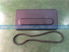 81.62941.6038,陜汽重卡德龍駕駛室天窗蓋板總成,濟(jì)南匯達(dá)汽配銷(xiāo)售中心