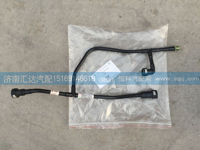 200V12305-5300,重汽MAN發(fā)動(dòng)機(jī)回油管200V12305-5300,濟(jì)南匯達(dá)汽配銷售中心