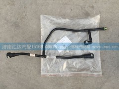 200V12305-5300,重汽MAN發(fā)動(dòng)機(jī)回油管200V12305-5300,濟(jì)南匯達(dá)汽配銷售中心