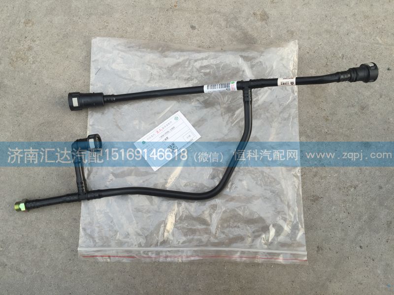 200V12305-5300,重汽MAN發(fā)動(dòng)機(jī)回油管200V12305-5300,濟(jì)南匯達(dá)汽配銷售中心