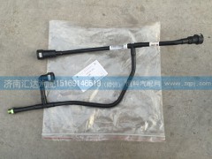 200V12305-5300,重汽MAN發(fā)動(dòng)機(jī)回油管200V12305-5300,濟(jì)南匯達(dá)汽配銷售中心