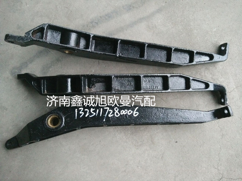 1325117280006,換擋搖臂,濟(jì)南鑫誠(chéng)旭歐曼汽車配件有限公司