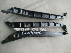 1325117280006,換擋搖臂,濟(jì)南鑫誠(chéng)旭歐曼汽車配件有限公司
