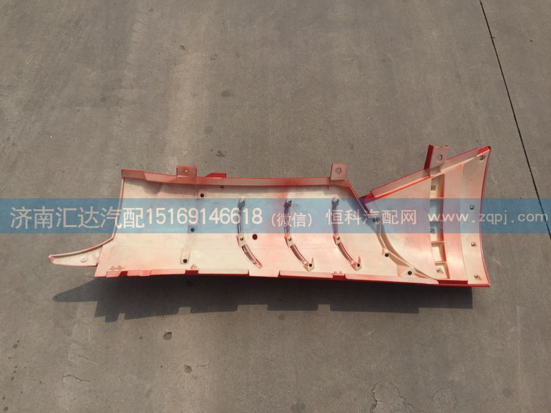 WG1664112051,WG1664112052,重汽豪沃A7 T7H高地板低位導(dǎo)風(fēng)罩總成,濟南匯達(dá)汽配銷售中心