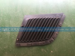WG1664870109,重汽豪沃A7駕駛室導流板導流罩中網(wǎng) 高頂導流板格柵,濟南匯達汽配銷售中心