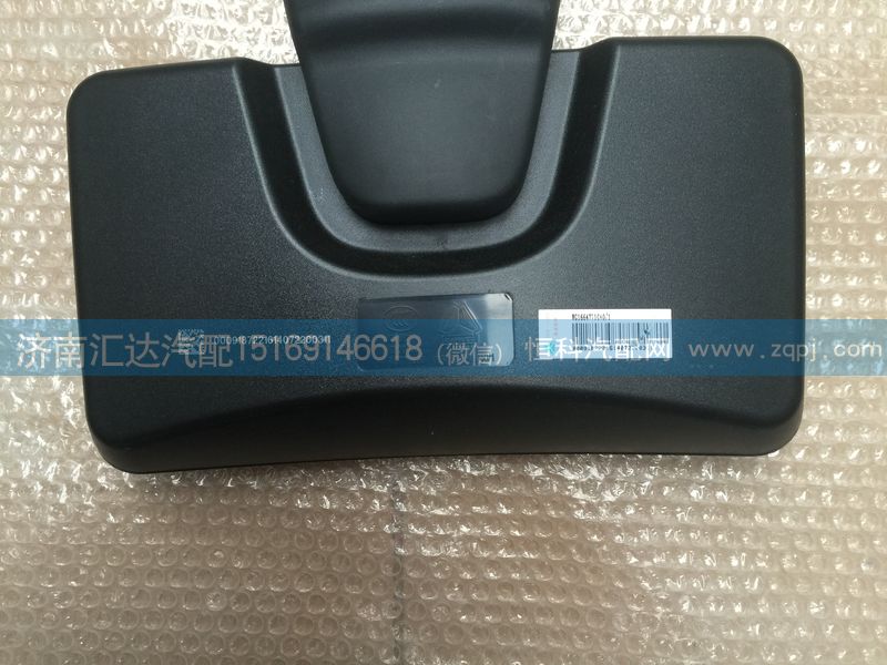 WG1664771040,重汽豪沃A7路面鏡,WG1664771040,濟(jì)南匯達(dá)汽配銷(xiāo)售中心