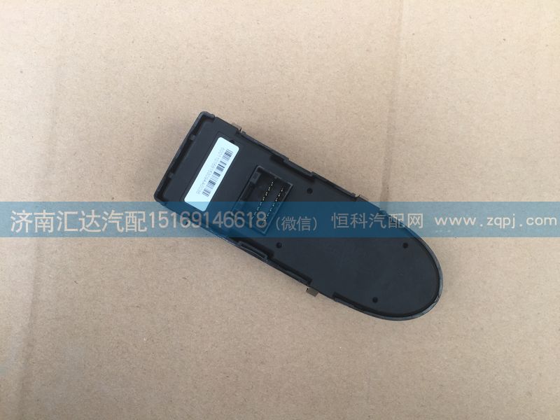 812W28230-6012,重汽豪沃T5G右玻璃升降器開關(guān),812W28230-6012,濟南匯達汽配銷售中心