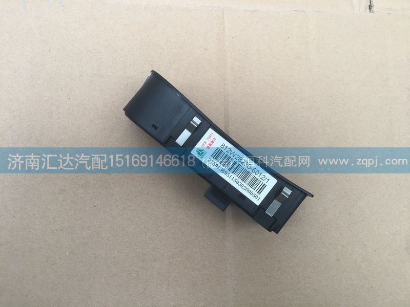 812W28230-6012,重汽豪沃T5G右玻璃升降器開關(guān),812W28230-6012,濟南匯達汽配銷售中心