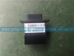 AZ1630840321,重汽豪沃風機調(diào)速模塊總成 暖風電阻AZ1630840321,濟南匯達汽配銷售中心