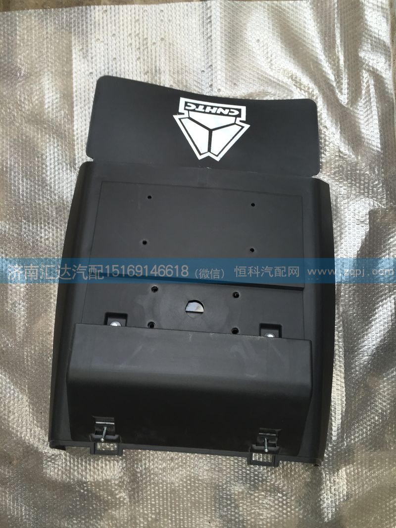 AZ9918950222,重汽豪沃后輪罩（豪沃A7),濟南匯達汽配銷售中心