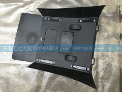 AZ9918950222,重汽豪沃后輪罩（豪沃A7),濟南匯達汽配銷售中心