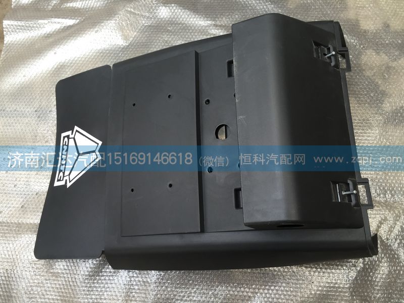 AZ9918950222,重汽豪沃后輪罩（豪沃A7),濟南匯達汽配銷售中心