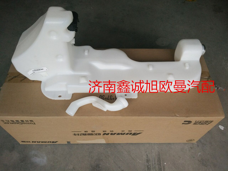 H4525020001A0,噴水壺,濟(jì)南鑫誠旭歐曼汽車配件有限公司