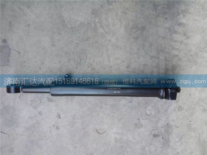 NZ9525820110,重汽豪運駕駛室舉升缸 NZ9525820110,濟南匯達汽配銷售中心
