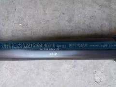 NZ9525820110,重汽豪運駕駛室舉升缸 NZ9525820110,濟南匯達汽配銷售中心