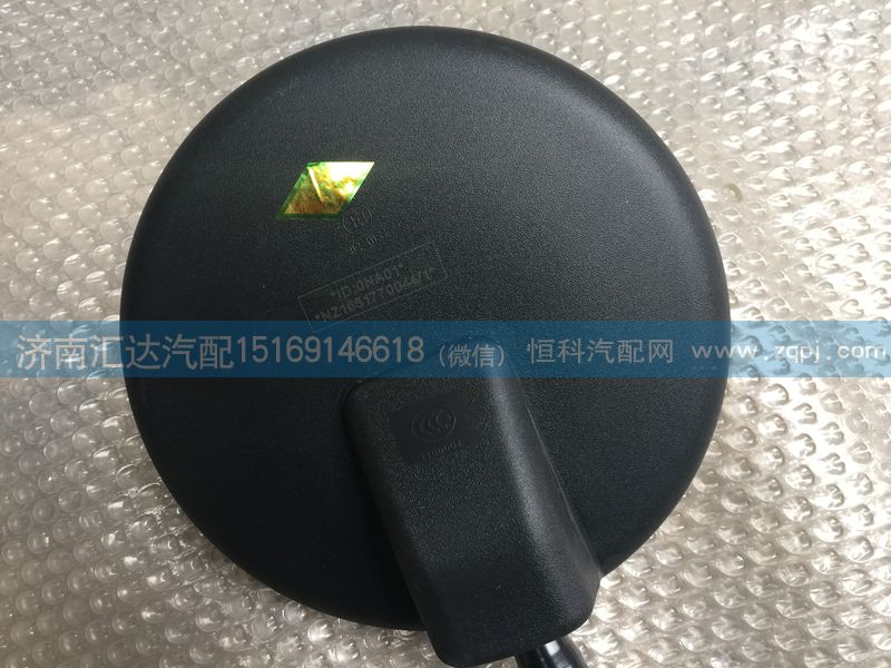 NZ1651770044,重汽豪運(yùn)下視鏡總成NZ1651770044,濟(jì)南匯達(dá)汽配銷(xiāo)售中心