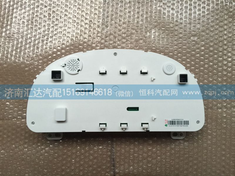 NZ9525580002,重汽豪運(yùn)組合儀表NZ9525582010 豪運(yùn)組合儀表總成NZ9525580002,濟(jì)南匯達(dá)汽配銷售中心