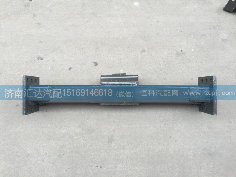 AZ9125931025,重汽金王子牽引梁 （四點(diǎn)懸浮）,濟(jì)南匯達(dá)汽配銷售中心