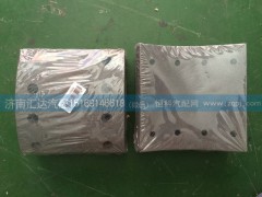 WG9200340069,重汽斯太爾后輪剎車片,濟(jì)南匯達(dá)汽配銷售中心