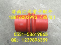 119AAA00001 P42501190060,大運(yùn)重卡中冷器連接軟管 119AAA00001 P42501190060,濟(jì)南匯達(dá)汽配銷售中心