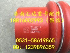 119AAA00001 P42501190060,大運(yùn)重卡中冷器連接軟管 119AAA00001 P42501190060,濟(jì)南匯達(dá)汽配銷售中心