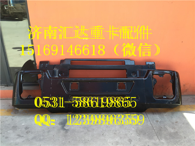 ,上汽紅巖杰獅自卸車三節(jié)式鐵保險(xiǎn)杠 保險(xiǎn)杠左段,濟(jì)南匯達(dá)汽配銷售中心